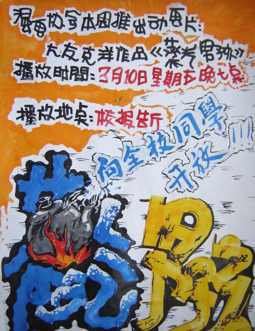 Wilmington College学生卡